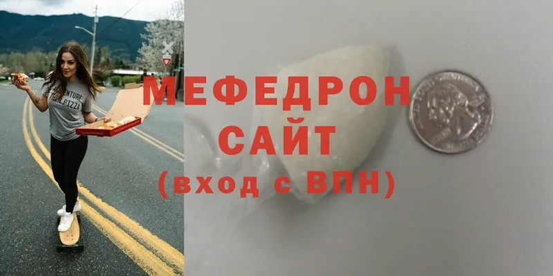 ссылка на мегу как войти  Алексеевка  МЯУ-МЯУ мяу мяу 